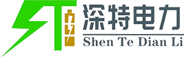 深圳市深特电力技术有限公司